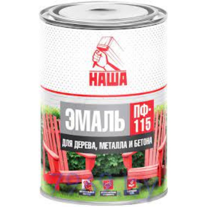 Эмаль ПФ-115 НАША черная 0,8 кг